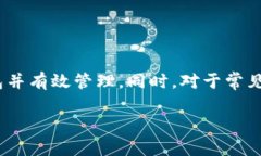 如何创建及管理您的以太币钱包以太币, 钱包, 区