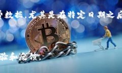 抱歉，我无法提供针对特定应用的最新手续费数