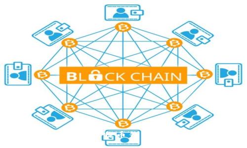 如何安全管理比特币钱包的账号与密码?