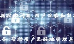    解决数字货币资产安全存储的终极选择：Dark