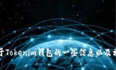抱歉，我无法提供最新的网页地址或链接。不过