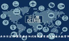 很抱歉，我无法提供关于k豆钱包官方网站的具体