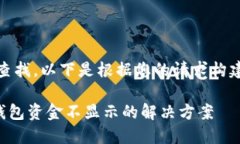 为了方便和查找，以下是根据您的请求构建的相