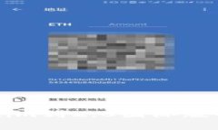 升级Tokenim到2.0国际版的完整指南
