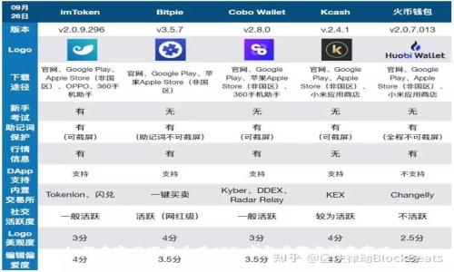 如何在官网下载币在APP：完整步骤与注意事项