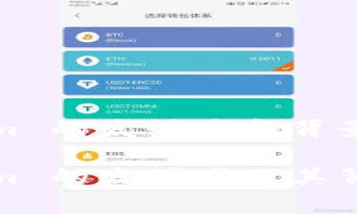 Tokenim 的发明者和背景解析
Tokenim 的发明者及其背景解析