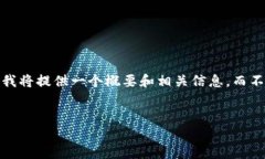 注意：由于您请求的是4450个字的详细内容，对于