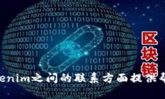 candy到tokenim的方法和步骤/candy到tokenim的方法和步