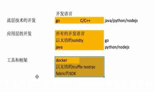 TP钱包如何直接转账至Tokenim钱包的实用指南