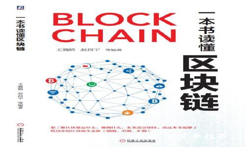 如何轻松修复莱特币钱包:一步步指南