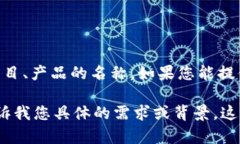 不足够的信息。您提到的“tokenim”可能是您想要