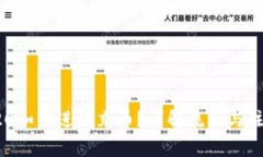 : TRC20如何进行充币？详解流程与注意事项