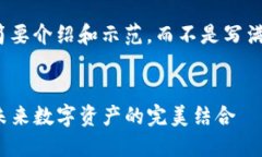 由于字数限制，我将对此主题进行简要介绍和示