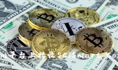 如何在Tokenim平台上接收SC（Smart Contract）交易？
