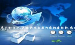 由于您请求的内容涉及较长的文本和许多问题，