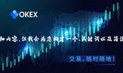 由于篇幅限制，无法在这里提供4450字的详细内容