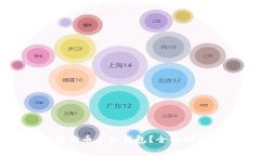 如何选择和使用狗狗币手机钱包？全面指南与常