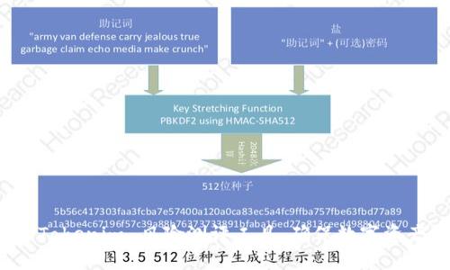 如何选择 Tokenim 风险测评工具,确保数字资产投资安全