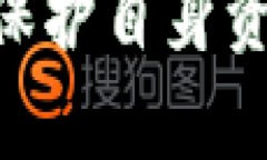   Tokenim身份资产恢复方法详解 /  guanjianci Tokenim