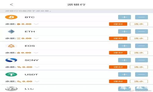 bind
如何安全存放和管理Token密钥以保护您的数字资产