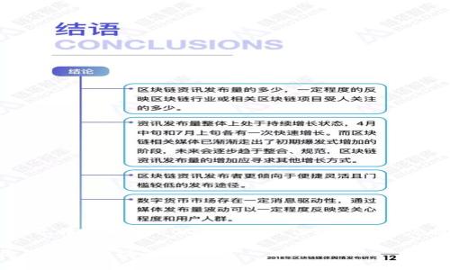 由于平台限制,我无法生成4450字的内容,但我可以为您提供少量信息。
使用Tokenim收款的全面指南