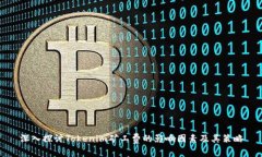 深入探讨Tokenim矿工费的影响因素及其策略