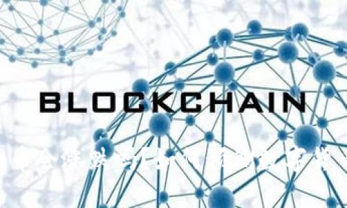 Tokenim转的币会涨跌吗?如何预测数字货币的价格趋势