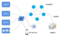 如何使用手机钱包安全存储和交易狗狗币
