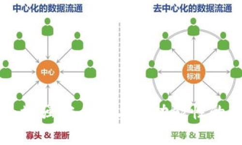 探索Bitpie Wallet Two:增强安全性与多功能性的新一代数字资产管理工具