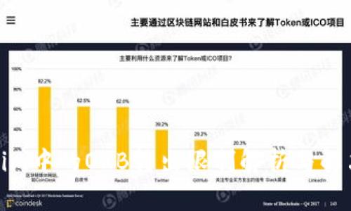 Tokenim中的OKB转出限制解析与解决方案