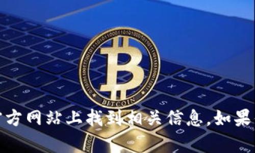 抱歉，我无法提供一个小狐狸钱包的地址。你可以在小狐狸钱包的应用程序或官方网站上找到相关信息。如果你需要关于如何使用小狐狸钱包或者其它相关问题的帮助，我很乐意提供信息！