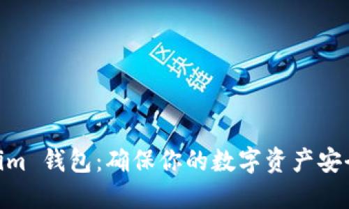 备份 Token.im 钱包：确保你的数字资产安全的终极指南