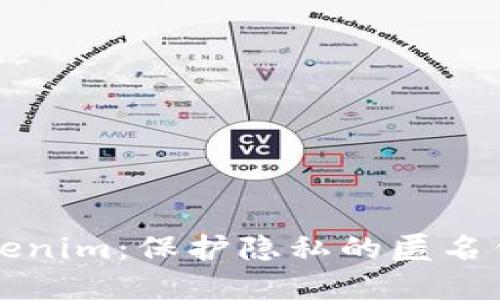 深入探索Tokenim：保护隐私的匿名钱包解决方案