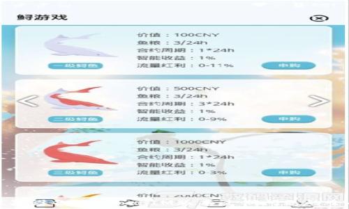   
解决苹果设备上TokenIM版本过期问题的全面指南