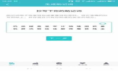 
如何应对Tokenim收款地址被盗的安全风险