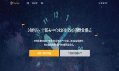 如何安全下载并使用TokenIM2022：全面指南
