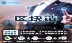 如何有效变现Tokenim糖果？