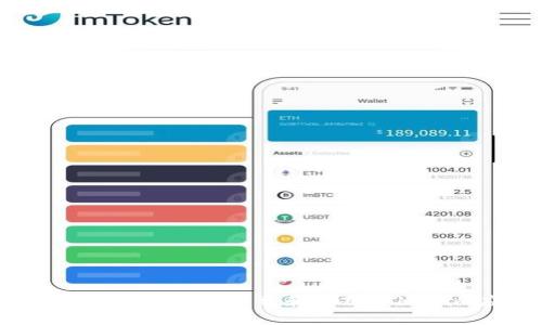 iOS设备如何有效下载和使用Tokenim应用
