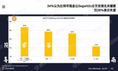 符合要求的与标签示例导入钱包是什么意思？全