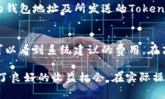 如何使用BTM钱包管理您的Tokenim资产/  BTM钱包, T