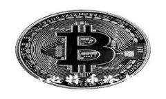 如何安全使用Tokenim比特币冷钱包保护您的数字资