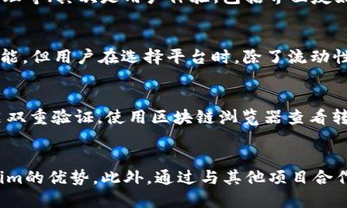 jiaotongtokenim的币怎么转到火币pro/jiaotong
tokenim, 火币pro, 数字货币转账/guanjianci

在当前数字货币的快速发展中，许多用户希望能够在不同的交易平台之间转移资产，以便把握交易机会或管理投资组合。Tokenim是一种新兴的数字货币，它可能在某些平台上相对不那么流行，而火币pro是一个广受欢迎的交易所，用户希望能够方便地将Tokenim转移到该平台进行交易或投资。

一、了解Tokenim和火币pro

Tokenim是一种基于区块链技术的新型数字资产，具有去中心化、安全性高和匿名性强的特点。它可能在一些较小的数字货币平台上进行交易，并且吸引了一些投资者和交易者的关注。而火币pro则是全球领先的数字货币交易平台之一，提供多种数字资产的交易服务，用户可以在这里方便地进行各种数字货币的买卖。

在向火币pro转移Tokenim之前，用户需要先了解这两个平台的基本操作流程，以及如何进行资产的安全转移。这包括钱包的创建、地址的管理，以及转账时需要注意的细节。

二、准备工作：如何创建和管理钱包

在进行Tokenim转账之前，用户首先需要确保自己有一个支持Tokenim的数字钱包。此钱包将用于保存用户的Tokenim，也可能需要生成接收地址。许多用户可能会选择使用硬件钱包、软件钱包或钱包应用，具体取决于自己的需求和使用习惯。

为了创建一个钱包，用户需要下载相关的钱包应用，然后按照指引创建钱包。在选择钱包时，要确保它是安全可靠的，并支持Tokenim的交易。用户还需要保留好助记词和私钥，以免因丢失而无法找回数字资产。

三、将Tokenim转移到火币pro的步骤

在完成钱包的创建和资产的准备后，用户可以开始将Tokenim转移到火币pro。具体步骤如下：

1. **登录火币pro账户**：用户需要登录自己的火币pro账户，如果还没有账户，需先注册并完成身份验证。

2. **找到Tokenim充币功能**：登录后，在平台的主页中找到“充币”栏目，通常在资产管理或资金管理模块下。选择Tokenim作为充币的币种。

3. **获取火币pro的充币地址**：在选择Tokenim后，火币pro会生成一个唯一的充币地址和二维码。用户需要复制这个地址，以便下一步使用。

4. **在Tokenim钱包中进行转账**：打开Tokenim钱包，将之前复制的火币pro充币地址粘贴到转账的目标地址中。输入转账的数量，确认无误后进行转账操作。在此过程中，用户需要输入转账密码以及进行其它必要的验证。

5. **等待转账确认**：转账后，用户需要等待区块链网络进行确认。一般情况下，转账将在几分钟内完成，但在网络繁忙时可能需要更长时间。用户可以在火币pro的资产管理模块中查看Tokenim的到账情况。

四、转账过程中可能遇到的问题

虽然Tokenim到火币pro的转账流程相对简单，但在操作中，用户可能会遇到一些常见问题，以下为可能出现的问题及解决方案：

1. **转账地址错误**：这通常是由于用户在复制充币地址时出现错误。为避免这种情况，建议用户在输入时仔细核对地址，确保完全一致。

2. **网络拥堵**：在某些情况下，如果区块链网络繁忙，转账确认可能会延迟。用户可以查看区块链浏览器，了解当前网络的状态。遇到此情况，无需过于担心，耐心等待通常是最合适的解决方案。

3. **转账金额不足**：用户在转账时需要考虑到网络手续费。如果输入的转账数量过小，可能会导致无法完成转账。在转账金额上要考虑手续费，确保账户余额充足。

4. **Tokenim未在火币pro上线**：用户在转账前需确保Tokenim已经在火币pro支持交易。可以通过查看火币pro的交易对列表确认自身的Tokenim是否有充币和交易功能。

5. **安全问题**：在进行转账时，确保设备的安全性不被攻击，不要透露私钥和助记词，使用双重认证等方式增加账户安全性。

五、总结与未来展望

将Tokenim转移到火币pro的过程虽然有些复杂，但只要按照步骤操作，并注意相关细节，就可以顺利完成。随着数字货币市场的不断变化，用户需求也在不断发展。未来，期待更多的平台能够对Tokenim及其它新兴币进行支持，以满足用户多样化的交易需求。

此外，随着区块链技术的不断发展，数字货币转账的效率和安全性也在逐步提升。用户在进行转账时，需保持对市场变化的敏感，与时俱进，以更好地管理个人财富和资产。

可能的相关问题

1. Tokenim是什么？
Tokenim是一种特定的数字货币，其可能会在只有部分交易所上进行交易，它的设计理念和技术背景有助于提升交易的安全性和效率。用户在决定使用Tokenim时，需要了解它的基础知识，包括其功能、市场表现、技术架构等。同时，数字货币市场因技术迭代不断变化，用户对新兴数字货币的了解将有助于提升其投资和交易的成功率。

2. 如何选择安全可靠的钱包？
在进行Tokenim的转账之前，选择一个安全可靠的钱包是关键。用户可以根据以下几个方面来挑选钱包：首先是安全性，包括是否有多重签名、私钥管理等；其次是用户体验，包括界面友好度和操作便捷性；最后是兼容性，确保钱包支持Tokenim的交易。选择经过验证和用户评价的钱包，可以降低风险并提升管理资产的体验。

3. 火币pro和其他交易平台的比较
火币pro作为一个门户平台，具有多种交易对和高流动性，用户可以在此进行多样化的交易。与其他交易所相比，火币pro提供了丰富的交易工具和功能，但用户在选择平台时，除了流动性外，还需考虑到交易费用、安全性、用户支持等因素。进行比较时，可以参考多个平台的用户反馈，选择最符合自己需求的交易所。

4. 如何确保转账的安全性？
在进行数字货币转账时，确保安全性是重中之重。用户可以从选择合适的网络和钱包着手。在进行每一笔转账前，都要确保交易信息准确无误，并开启双重验证。使用区块链浏览器查看转账状态也是确保安全的一部分。每次转账后，保持对资产的清点，以便及时发现异常活动。

5. 如何提高Tokenim的流动性？
提高Tokenim流动性的方式有很多，首先是在交易所上增加交易对，吸引更多的交易者参与；其次可以通过宣传和推广活动让更多投资者了解Tokenim的优势。此外，通过与其他项目合作，将Tokenim引入更多的应用场景，也能够有效提升其市场认可度和流动性。最终实现流动性提高的目标，需要社区、开发者和交易所的协同努力。