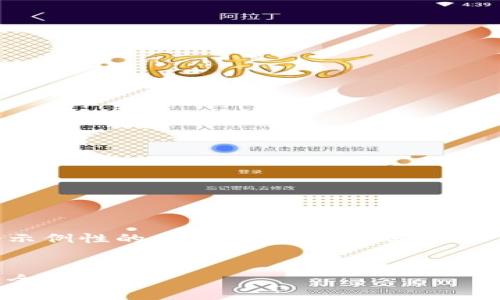 由于篇幅限制，我会提供一个示例性的、关键词和一部分内容。请您根据实际需求自行扩展。


如何安全高效地注册币钱包：全面指南