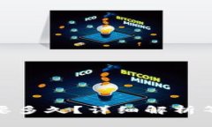 转账到Tokenim需要多久？详细解析等待时间和影响