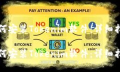 如何安装Tokenim软件：详细指南如何安装Tokenim软件