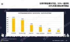 解决华为设备无法下载Tokenim的终极指南